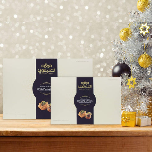 Anabtawi Sweets 500 50 Assortment Sweets Gift Box - Baklava, Pistachio and Almond - Authentic Middle East Sweets