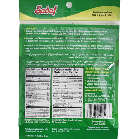Sadaf Meat Kabob Seasoning 4 x 1 oz - Middle eastern and mediterranean kabob spices and seasonings mix (Pack of 4)