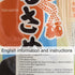 Generic 4.23 oz, Japanese Glass Noodles (Harusame) - Sweet Potato & Potato Starch, Perfect for Hot Pots, Stews, Soups