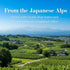 (8.8oz) Rare Japanese Dried Giant Grapes (Nagano Purple) - Refined Sweetness & Elegant Aroma - Luxury Jumbo Raisins