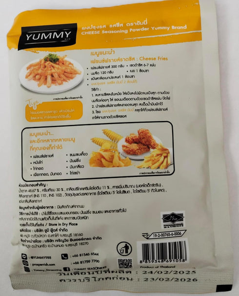 Generic 100 Cheese Seasoning Powder g halal. By naveenana