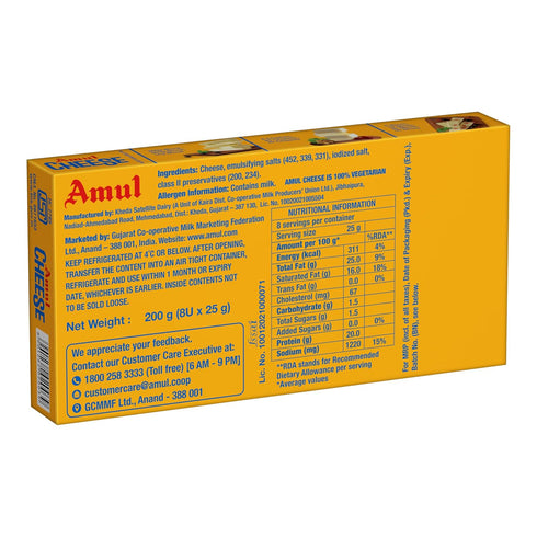 AMUL 200 Cheese Easy Open Chiplet, g