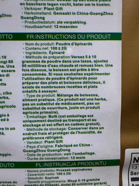 Plant Gift 100% 100G/3.25oz Pure Spinach Powder Natural Powder, Great Flavor for Drinks, Smoothie, Yogurt, Baking
