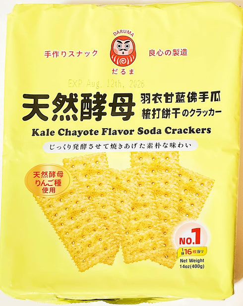 Generic 14oz (400g), 2 Pack Kale Chayote Flavor Soda Crackers, Natural Yeast