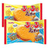 NERSQELX Taiyaki, Original flavor, Japanese Sweets Wagashi, Traditional Asian Dessert Snacks, Suitable for