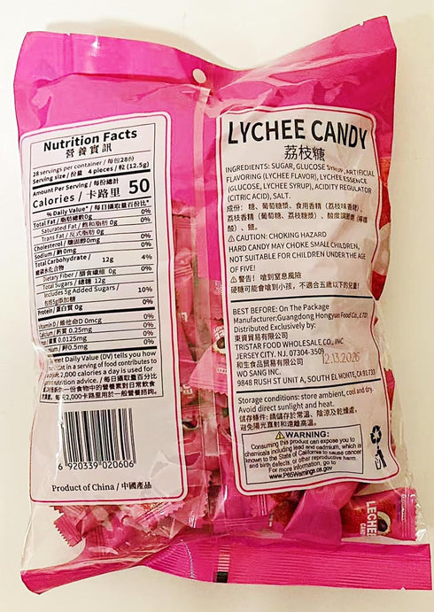 Generic Candy,12.3 oz, 2 Packs Classic Series Sour & Sweet Lychee Candy,Hard