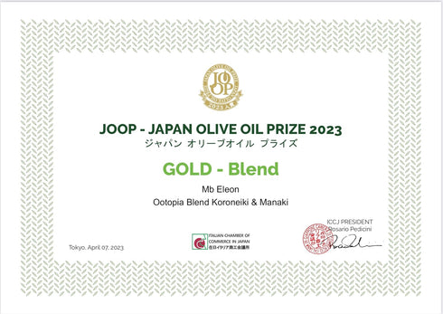 100% (8.45 oz) Ootopia Greek Extra Virgin Olive Oil - Organic Koroneiki and Manaki Oil Blend Made from Pure Early