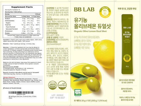 20g*10 BB LAB Organic Olive Lemon Dual Shot, Cold Pressed Extra Virgin Picual Olive Oil with NFC Lemon Juice, Sticks