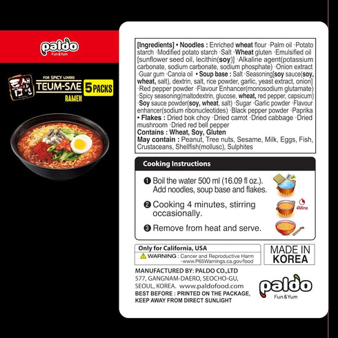4.23oz (Pack 5) Paldo Fun & Yum Teumsae Hot and Spicy Ramen Korean Instant Noodle