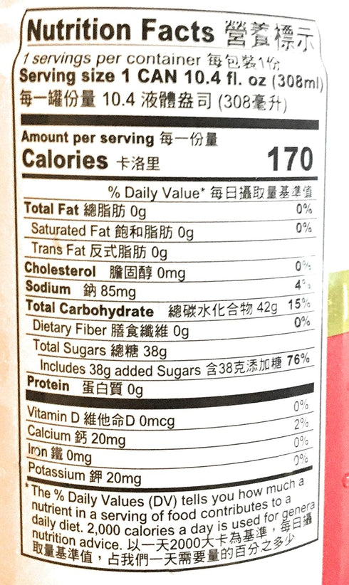 Taisun 10.4 Oz(10 Pack) Lychee Jelly Drink Fl