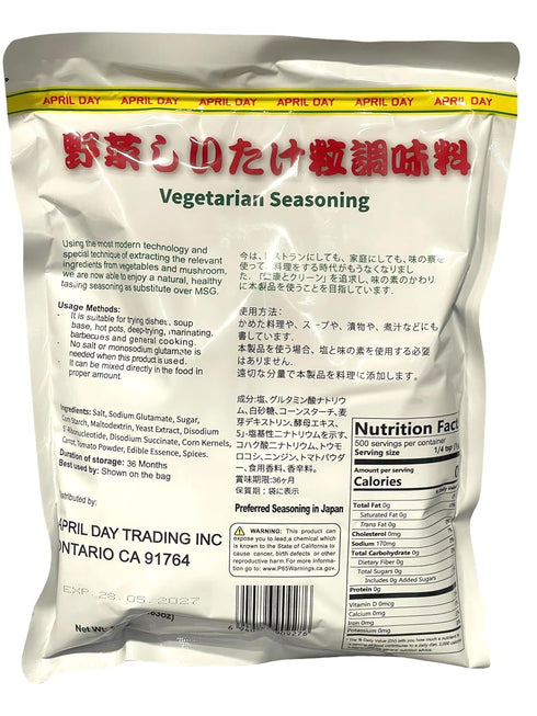 Generic 2 Packs 17.6 Oz 2 - Vegetarian Seasoning Powder - Bot Nem Nau An - per Bag with Bags per Order