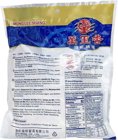 5.3oz, 100% Vegan Meat Substitute Vegan Soy Protein, TVP Textured Vegetable Protein, Meatless Plant Based Protein