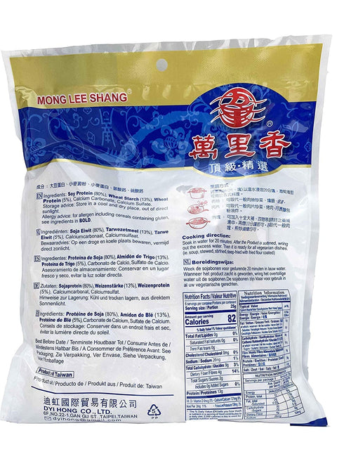 5.3oz, 100% Mong Lee Shang Vegan Meat Substitute, Vegan Soy Protein, TVP Textured Vegetable Protein, Meatless Plant
