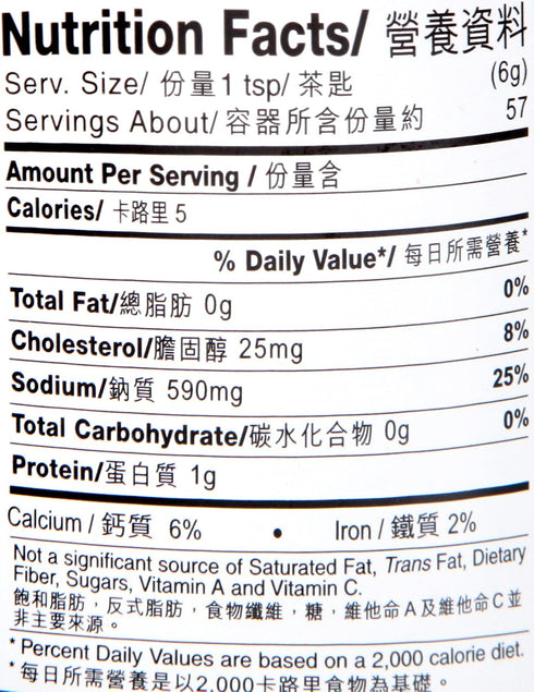 12 Oz Lee Kum Kee Shrimp Sauce (Finely Ground)