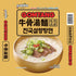 20-Pack, 4.05 (pack 20) PALDO FUN & YUM Gomtang Ramen ounce