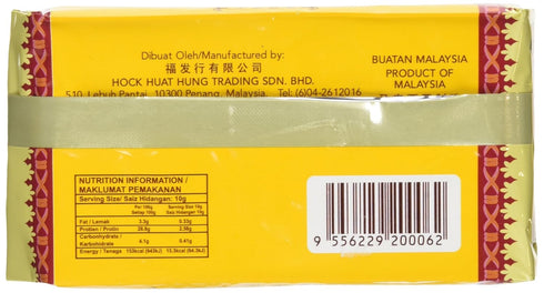 Shrimp & 6A Brand (250g/8.82oz) Belacan Shrimp Paste - Product of Malaysia