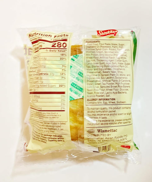 Generic 2.82 oz, Pack 5 Green Tea Baked Wheat Cake Pastry Roll, Soft Sweet Bread