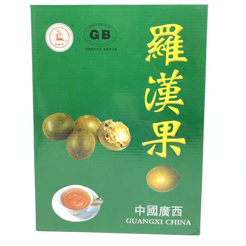 Herb Nourishing Lungs Dried Luo Han Guo/Monk Fruit 20 PCS Size Medium