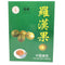 Herb Nourishing Lungs Dried Luo Han Guo/Monk Fruit 20 PCS Size Medium