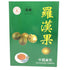 Herb Nourishing Lungs Dried Luo Han Guo/Monk Fruit 20 PCS Size Medium