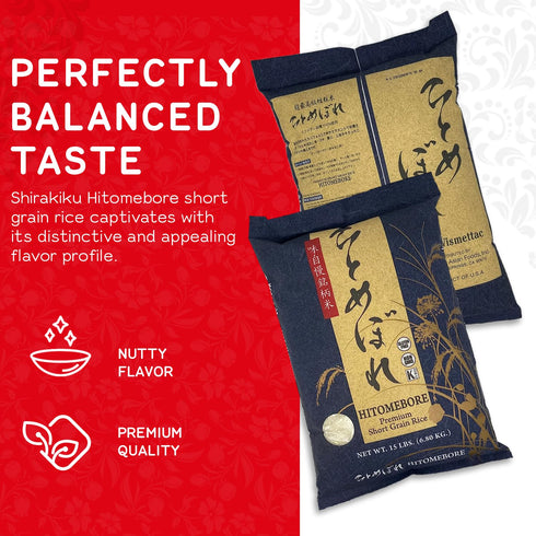 15 (Pack 1) SHIRAKIKU Hitomebore Short Grain Rice | Japanese Style White Short Grain Rice | Uncooked Premium Quality