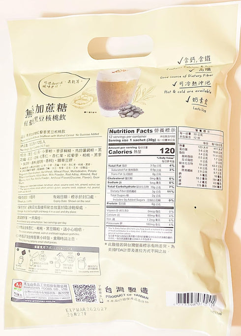 Generic Iron,360g Red Quinoa & Black Soybean with Walnut Cereal, No Sucrose Added, Good Source of Dietary Fiber