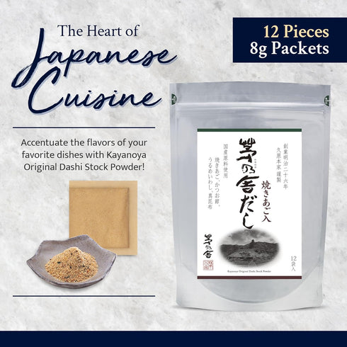 (8g Packets 12) Kayanoya Dashi, Original Dashi Stock Powder, Dashi Powder with Superb Flavor from Skipjack Tuna Flakes
