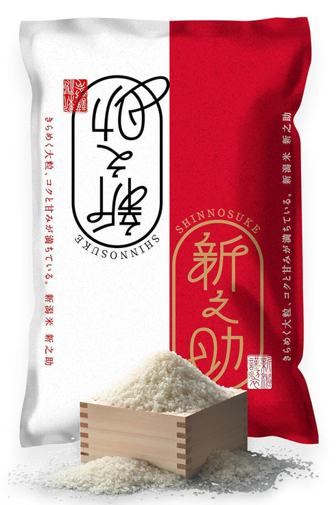 Visit the Store Premium Japanese Rice Shinnosuke from Niigata 2kg, 2025 Harvest