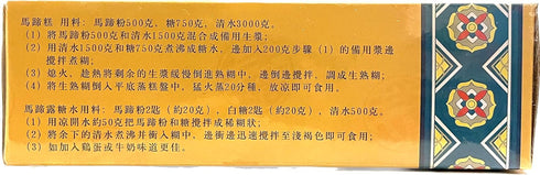 Bantang Pure Water Chestnut Flour