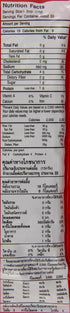 Mae Anong 16-Ounce Red Curry Paste