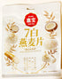 Generic Oat,7 White Series Oat, 420g,1 Pack
