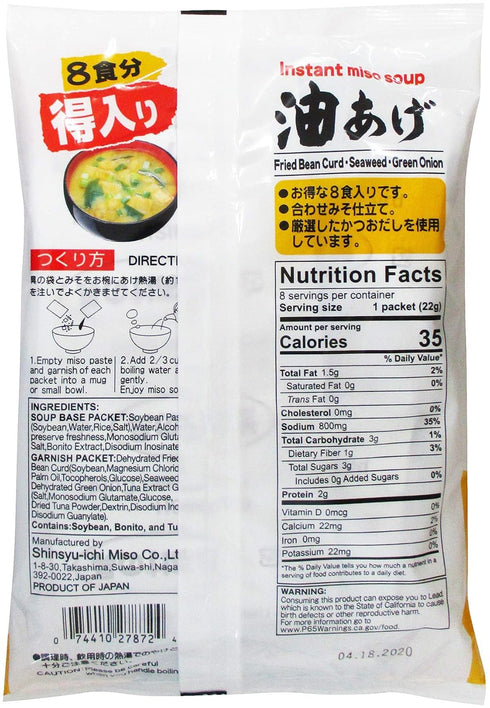 Miko Brand Bean Curd Miso Soup, 6.21 Ounce