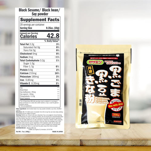 7.1 Oz 2EA YAMAKAN Soybean Powder with Fine-Grounded & Premium Black Beans & Black Sesame Made in Japan, Natural Kinako