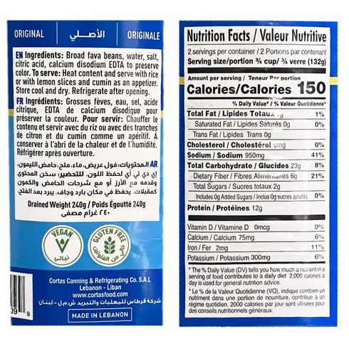 Cortas (4 PACK), 14 oz 4 - Broad Fava Beans x