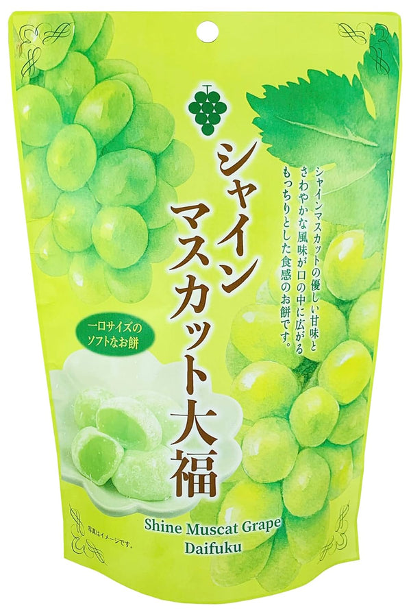 Mochi Shine Muscat Traditional Japanese Rice Cakes, 130g, Soft Chewy Wagashi Food