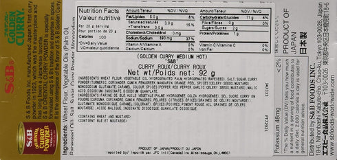 S&B 3.2 oz (Pack 4) , Golden Curry Japanese curry Mix, Medium Hot