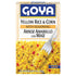 8-Ounce (Pack 24) Goya Foods Yellow Rice and Corn Mix