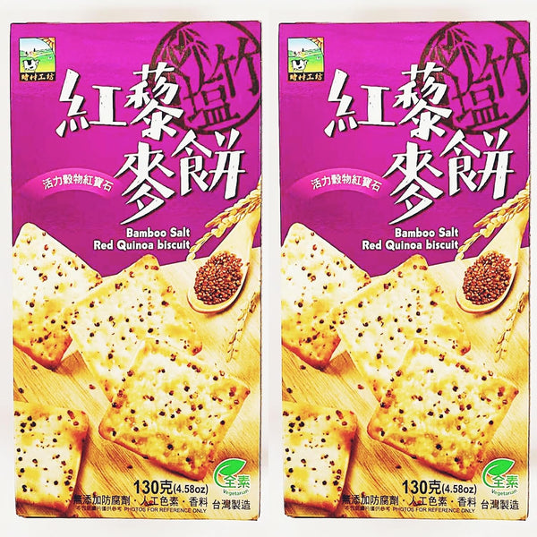 Generic Bamboo Salt Red Quinoa Biscuit, Vegetarian Snack Crackers, 4.58 oz, 130g, Pack