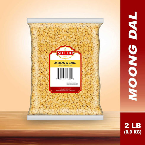 Indian Spice 2lb MOONG DAL