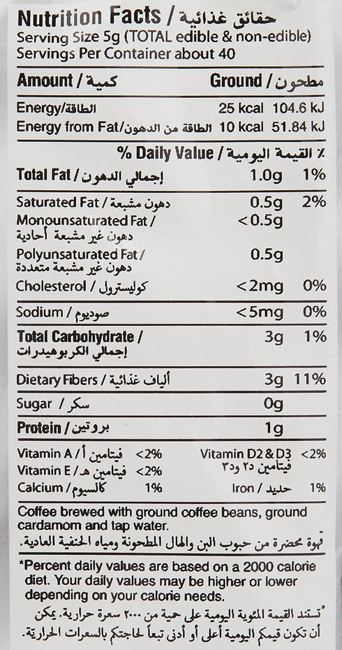 200 100% Caf Najjar, Turkish Coffee with Cardamom, Gr, Arabica Coffee Beans, Ground Coffee, Dark Roast, Lebanese