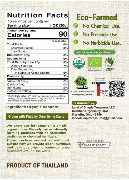 Pack (16 OZ Organic Sun Dried Banana Snacks - Natural Fruit Leather No Sugar Added - No Preservatives - Unsulfured