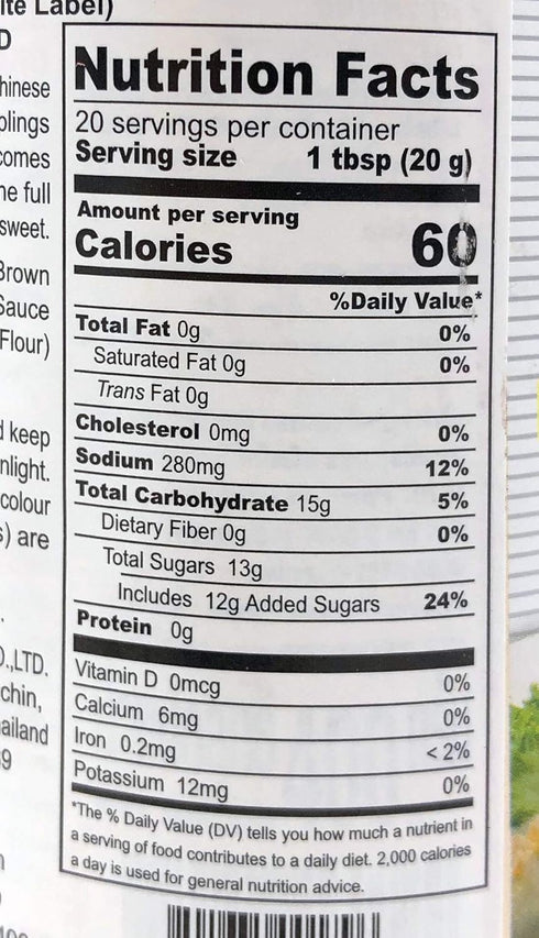 Healthy Boy Thai Sweet Soy Sauce (White Label), 14 Ounces, Product of Thailand (Pack of 1)