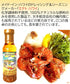 MINATOS Hawaiian Style Shrimp Marinade 12 OZ