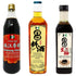 Chinkiang Vinegar 19.61 fl oz, Premium Shaoxing Cooking Wine 33.81 Fl Oz