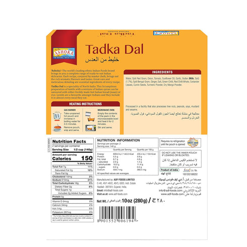 1932, Pack 5 Ashoka Indian Meals Heat & Serve Vegetarian Lentils, Everyday Dal, All-Natural Indian Dal Tadka, Kosher