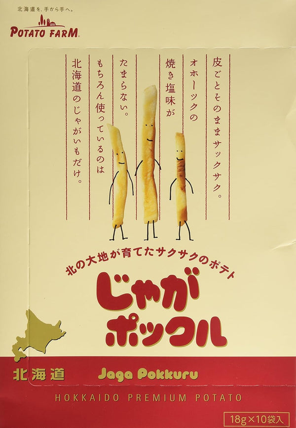 Calbee Japan jaga-pockle potato snacks Hokkaido (18g x 10 packs)