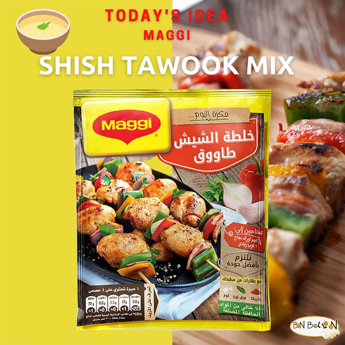 6 Packs Shish Taouk Tawook Tawouk Tavuk Spice Mix Chicken Kebab Kabab Seasoning Herb Blend Powder Shawarma Mediterranean Egyptian Baharat Middle East Cuisine Halal (6.35 oz / 180 gm) ???? ????? ?????