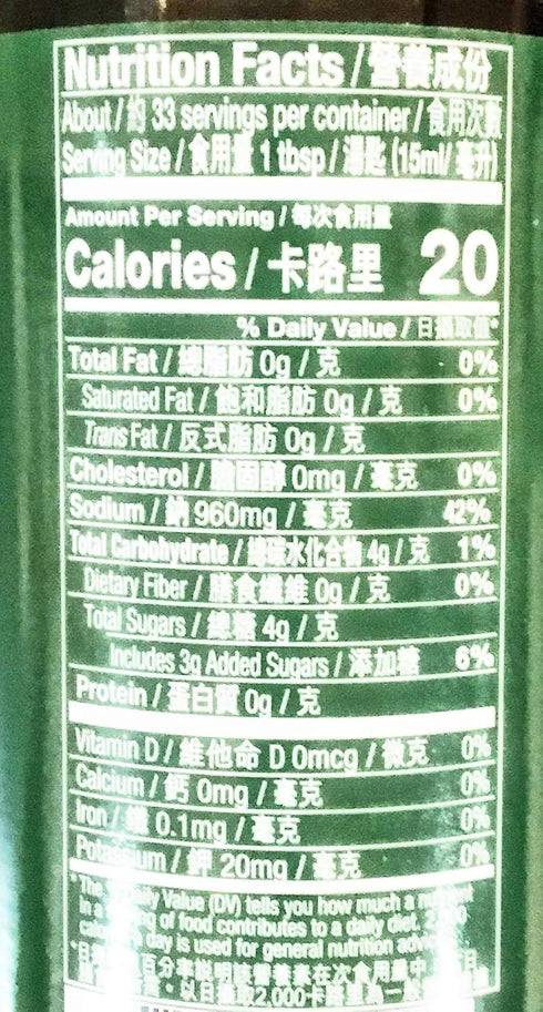 Amoy 16.9 Oz(2 Pack) Soy Sauce For Seafood