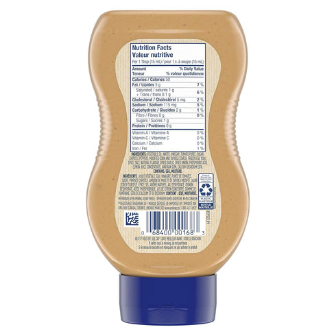 HELLMANN'S 325ml/11 oz., Spicy Chipotle Frites Mayo Style Sauce, (Imported from Canada)