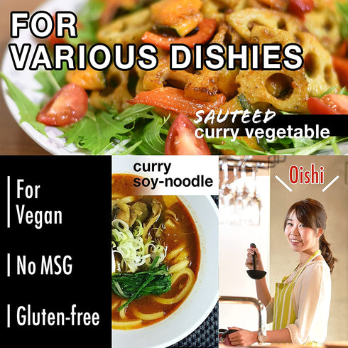 4-5DISHES, 4.32oz(120g) YAMASAN KYOTO UJI Japanese Vegan Curry PowderMild Taste, Gluten-Free, No MSG and Preservatives